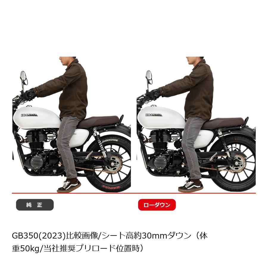 EFFEX (エフェックス) EFFEXxYSS ローダウンリアショック 約30mmダウン ブラック/ブラック GB350 GB350S GB350C 24 PHA0057D-KK | EFFEX | 04