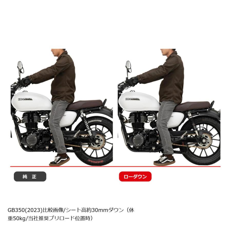 EFFEX (エフェックス) EFFEXxYSS ローダウンリアショック 約30mmダウン ブラック/ブラック GB350 GB350S GB350C 24 PHA0057D-KK | EFFEX | 04