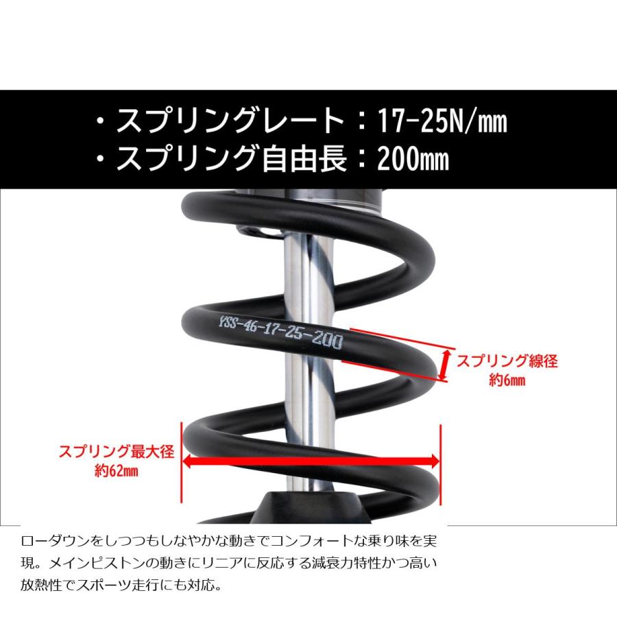 EFFEX (エフェックス) EFFEXxYSS ローダウンリアショック 約30mmダウン ブラック/ブラック GB350 GB350S GB350C 24 PHA0057D-KK | EFFEX | 05