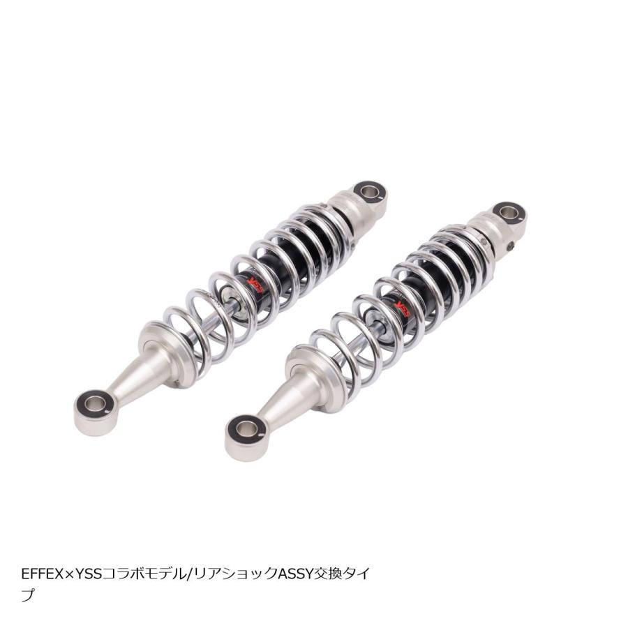 EFFEX (エフェックス) EFFEXxYSS ローダウンリアショック 約30mmダウン シルバー/クロームメッキ GB350 GB350S GB350C 24 PHA0057D-SC | EFFEX