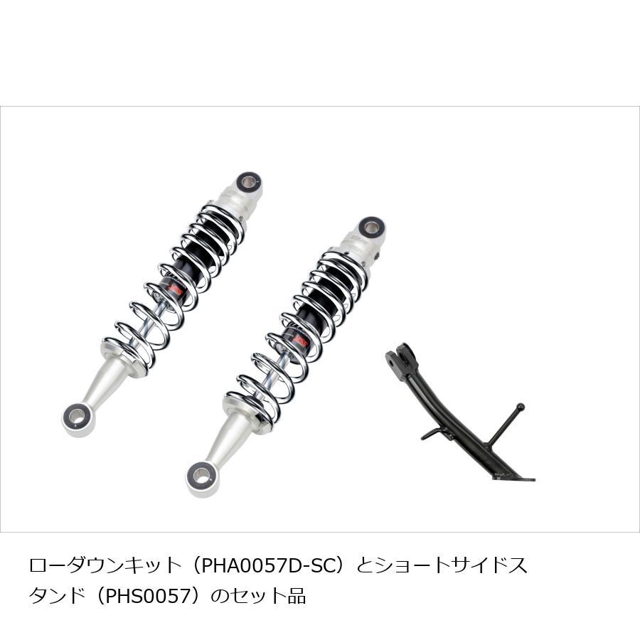 EFFEX (エフェックス) EFFEXxYSS ローダウンコンプキット 約30mmダウン シルバー/クロームメッキ GB350 GB350S GB350C 24 PHA0057D-SC-SET | EFFEX