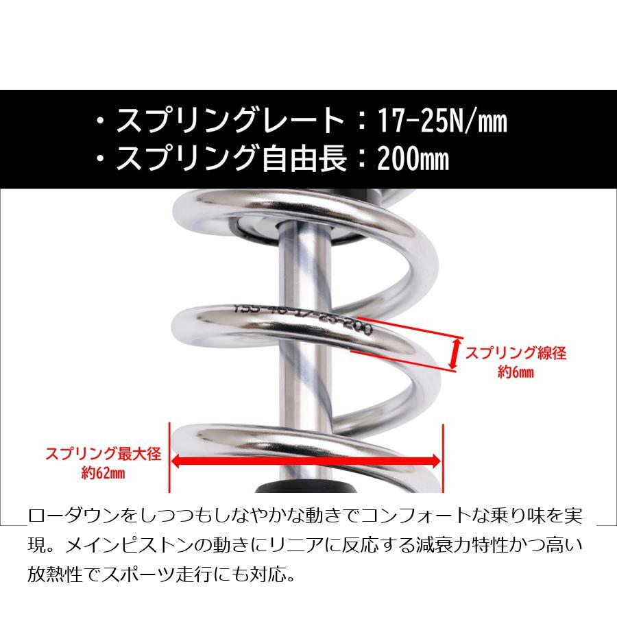 EFFEX (エフェックス) EFFEXxYSS ローダウンコンプキット 約30mmダウン シルバー/クロームメッキ GB350 GB350S GB350C 24 PHA0057D-SC-SET | EFFEX | 05