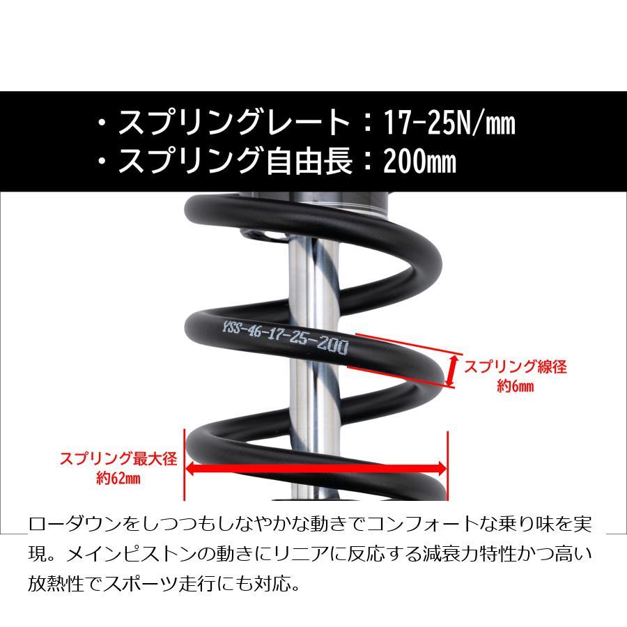 EFFEX (エフェックス) EFFEXxYSS ローダウンリアショック 約30mmダウン シルバー/ブラック GB350 GB350S GB350C 24 PHA0057D-SK | EFFEX | 05