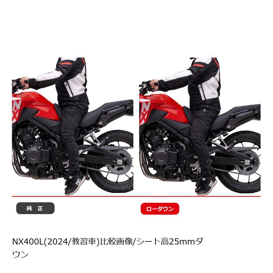 EFFEX (エフェックス) ローダウンキット 25mmダウン NX400L 24 (教習車) PHA0058D | EFFEX | 02