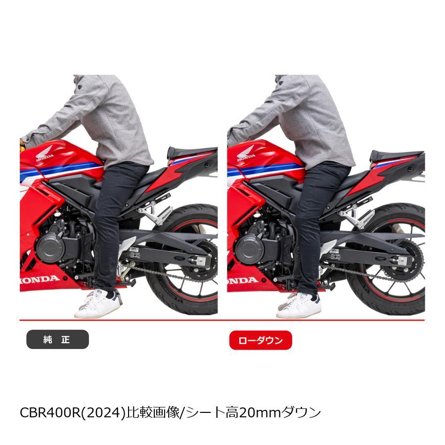 EFFEX (エフェックス) ローダウンキット 22mmダウン NX400 24/CBR400R 24 PHA0059D | EFFEX | 04
