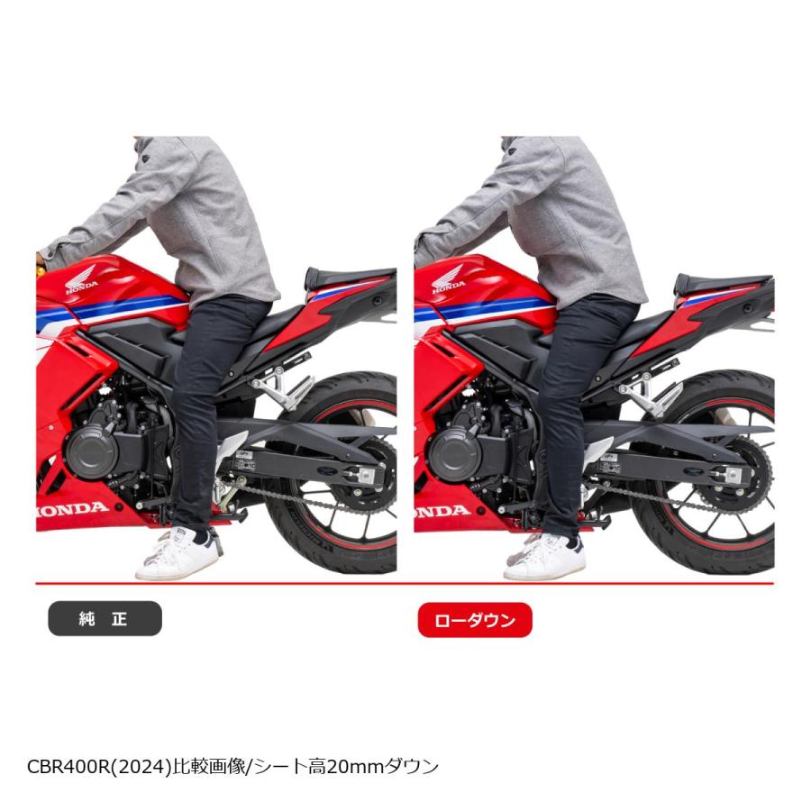 EFFEX (エフェックス) ローダウンキット 22mmダウン NX400 24/CBR400R 24 PHA0059D | EFFEX | 04