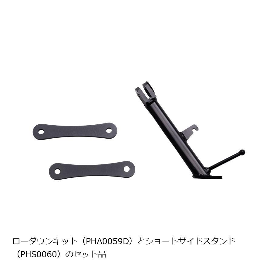 EFFEX (エフェックス) ローダウンCOMPキット 22mmダウン CBR400R 24 PHA0060D-SET | EFFEX