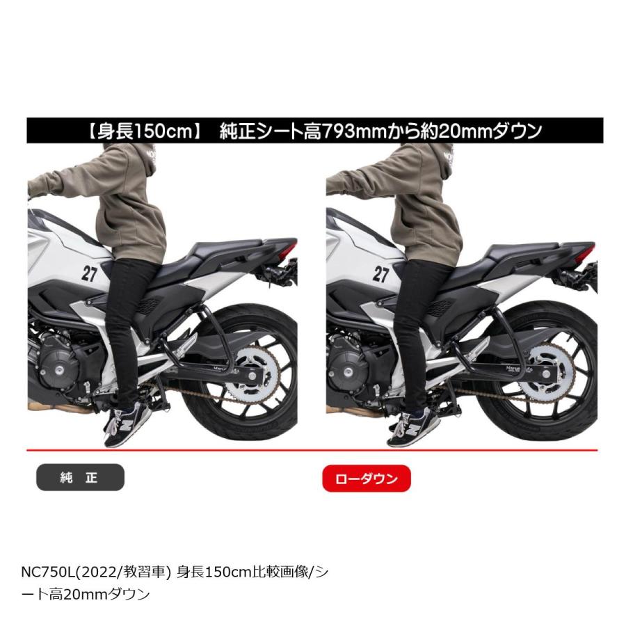 EFFEX (エフェックス) ローダウンキット 20mmダウン NC750L 22 (教習車) PHA0063D | EFFEX | 02