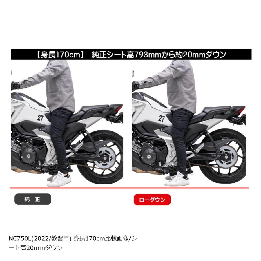 EFFEX (エフェックス) ローダウンキット 20mmダウン NC750L 22 (教習車) PHA0063D | EFFEX | 03