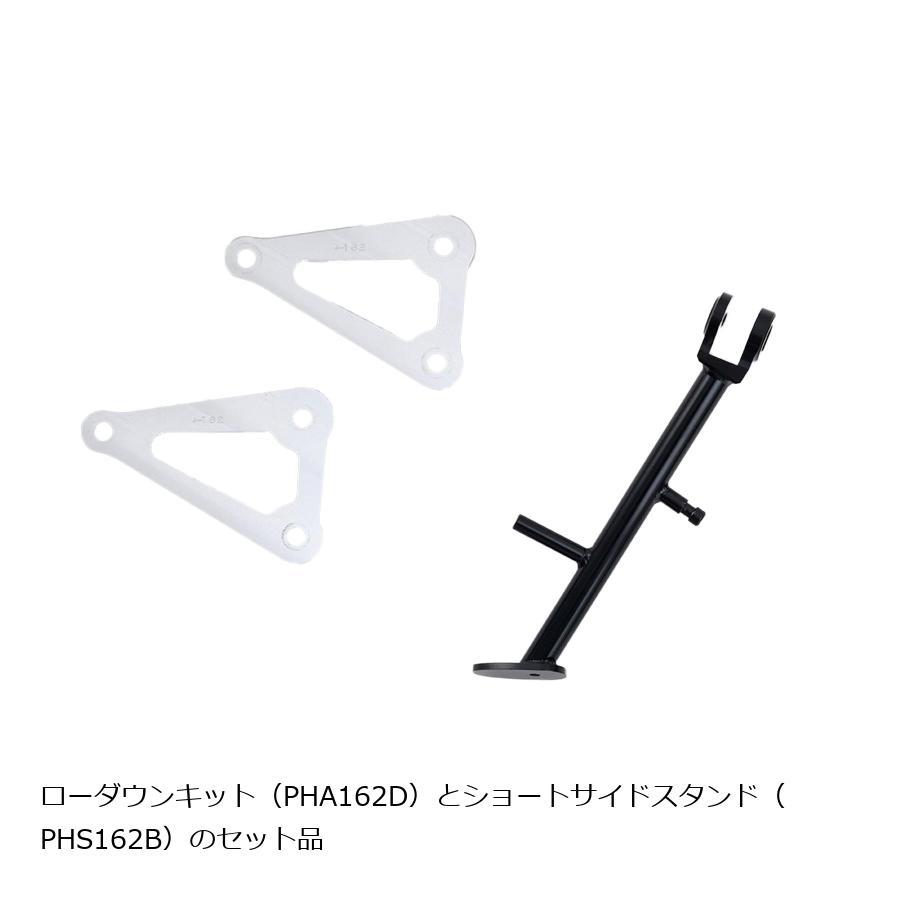 EFFEX (エフェックス) ローダウンコンプキット 20mmダウン CBR1000RR SP PHA162D-SET | EFFEX