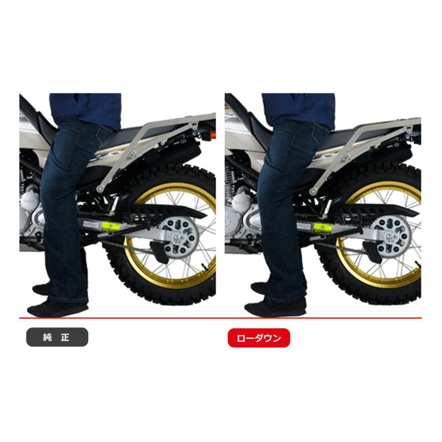 EFFEX (エフェックス) ローダウンキット 20mmダウン SEROW250 PHA321D | EFFEX | 02