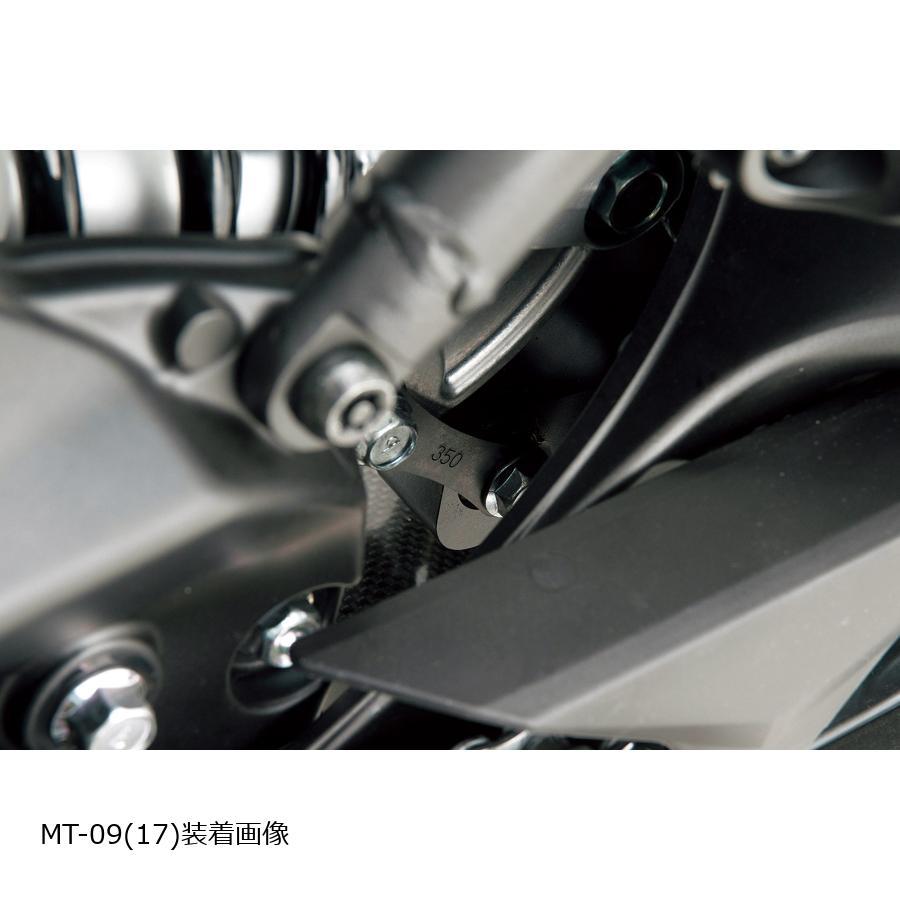 EFFEX (エフェックス) ローダウンコンプキット 18/15mmダウン MT-09TRA/TRACER900GT/XSR900 PHA350D-SET | EFFEX | 01