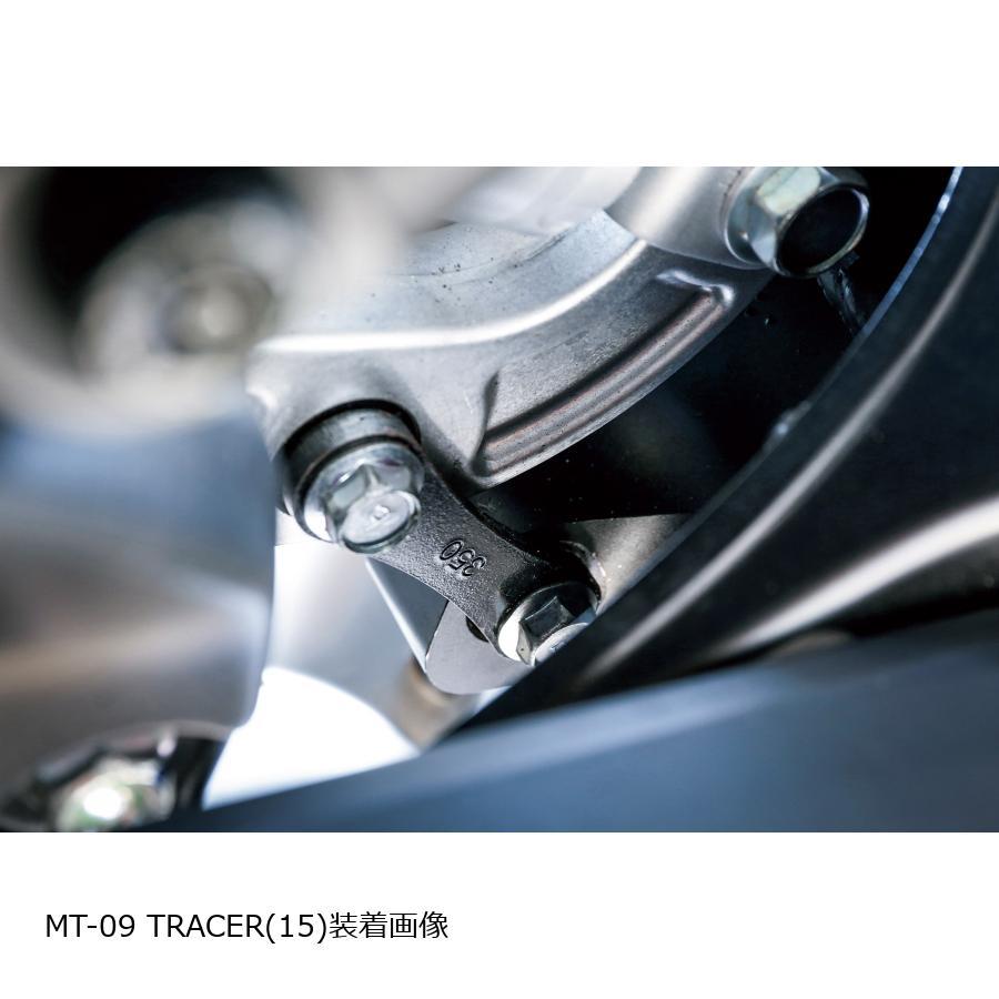 EFFEX (エフェックス) ローダウンコンプキット 18/15mmダウン MT-09TRA/TRACER900GT/XSR900 PHA350D-SET | EFFEX | 02