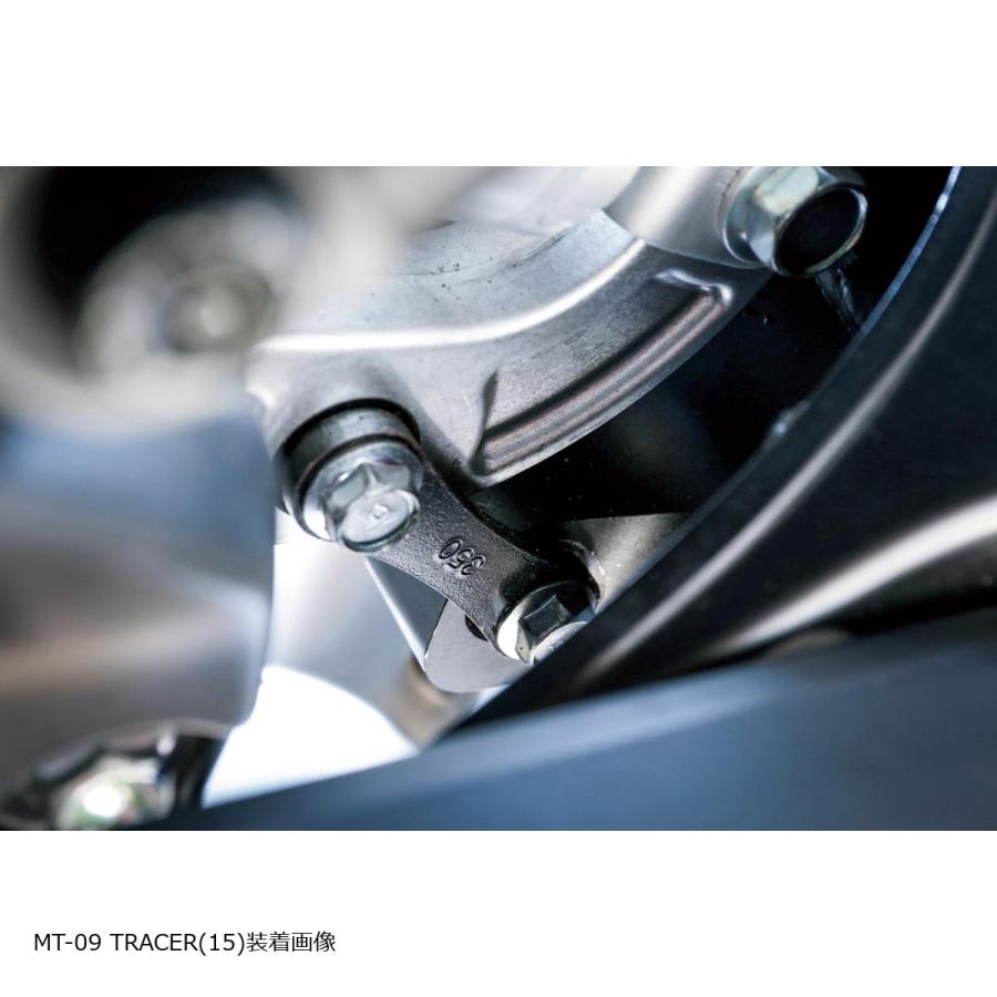 EFFEX (エフェックス) ローダウンコンプキット 18/15mmダウン MT-09TRA/TRACER900GT/XSR900 PHA350D-SET | EFFEX | 02
