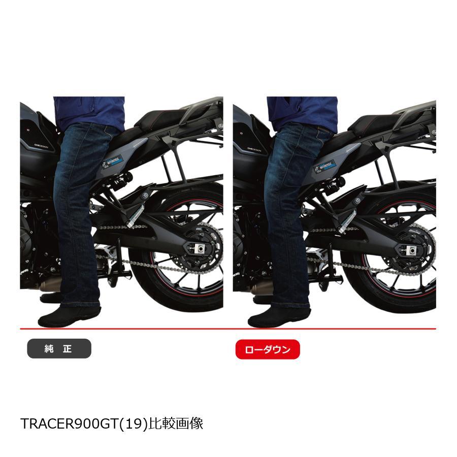 EFFEX (エフェックス) ローダウンコンプキット 18/15mmダウン MT-09TRA/TRACER900GT/XSR900 PHA350D-SET | EFFEX | 04