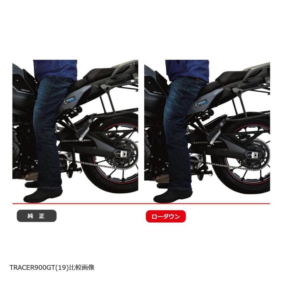 EFFEX (エフェックス) ローダウンコンプキット 18/15mmダウン MT-09TRA/TRACER900GT/XSR900 PHA350D-SET | EFFEX | 04