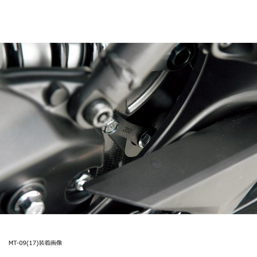 EFFEX (エフェックス) ローダウンキット 18/15mmダウン MT-09TRA/TRACER900GT/XSR900 PHA350D | EFFEX | 01