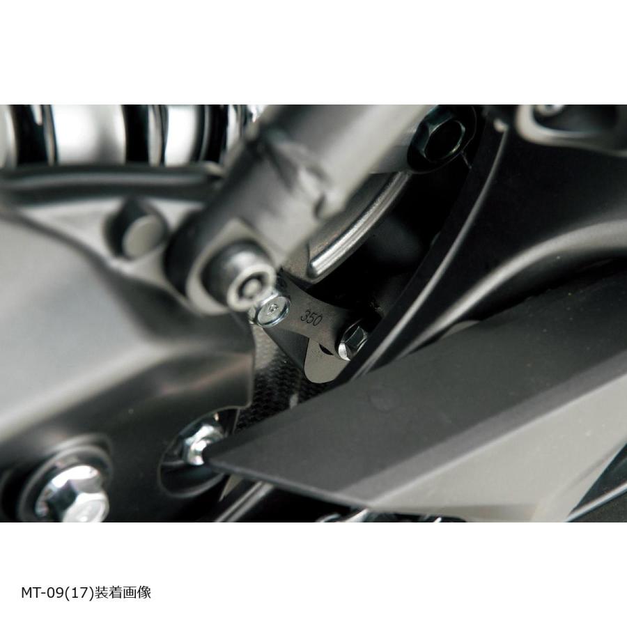 EFFEX (エフェックス) ローダウンキット 18/15mmダウン MT-09TRA/TRACER900GT/XSR900 PHA350D | EFFEX | 01