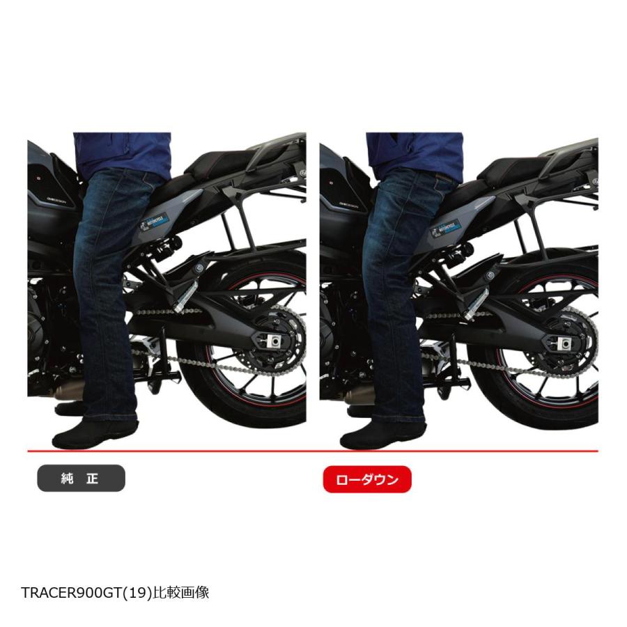 EFFEX (エフェックス) ローダウンキット 18/15mmダウン MT-09TRA/TRACER900GT/XSR900 PHA350D | EFFEX | 04
