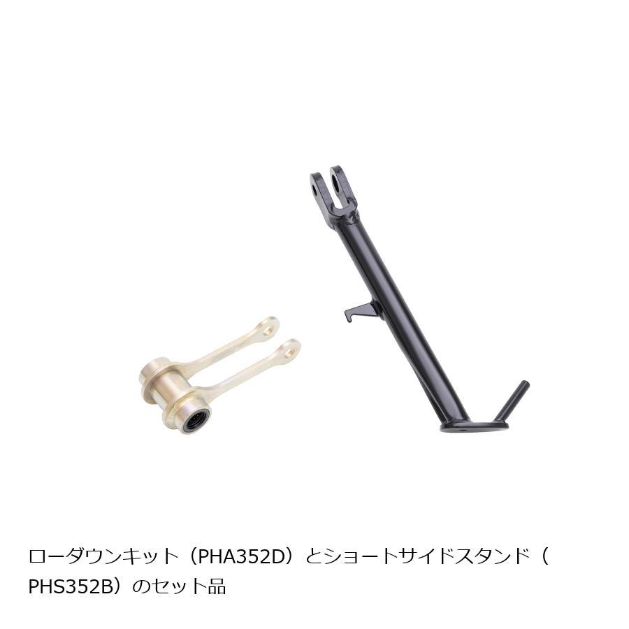 EFFEX (エフェックス) ローダウンコンプキット 18mmダウン ABS XSR700 PHA352D-SET | EFFEX