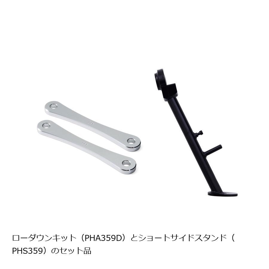 EFFEX (エフェックス) ローダウンコンプキット 20mmダウン YZF-R1 MT-10SP 17 PHA359D-SET | EFFEX