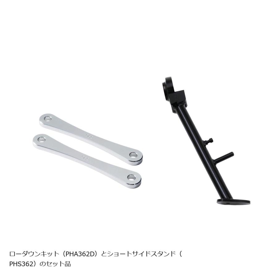 EFFEX (エフェックス) ローダウンコンプキット 20mmダウン YZF-R6 PHA362D-SET | EFFEX