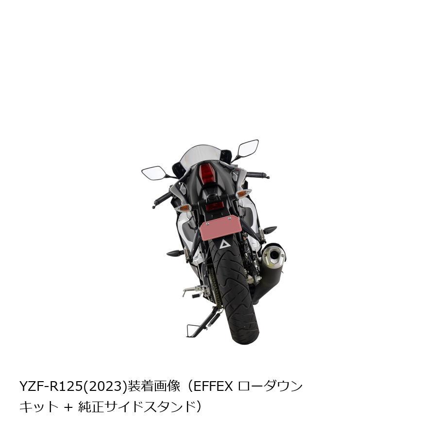 EFFEX (エフェックス) ローダウンキット 20mmダウン MT-125 23/YZF-R125 23 PHA383D | EFFEX | 06