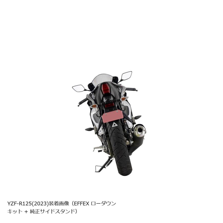 EFFEX (エフェックス) ローダウンキット 20mmダウン MT-125 23/YZF-R125 23 PHA383D | EFFEX | 06