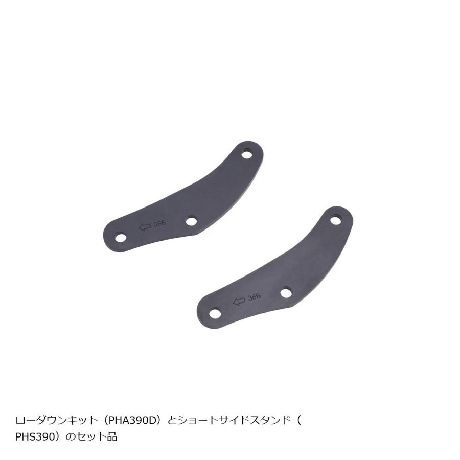 EFFEX (エフェックス) ローダウンCOMPキット 24mmダウン TRACER9 GT+ Y-AMT PHA390D-SET | EFFEX
