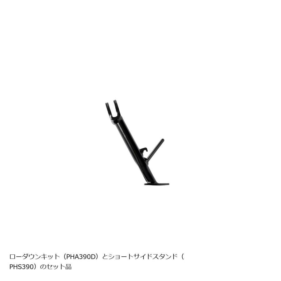 EFFEX (エフェックス) ローダウンCOMPキット 24mmダウン TRACER9 GT+ Y-AMT PHA390D-SET | EFFEX | 04