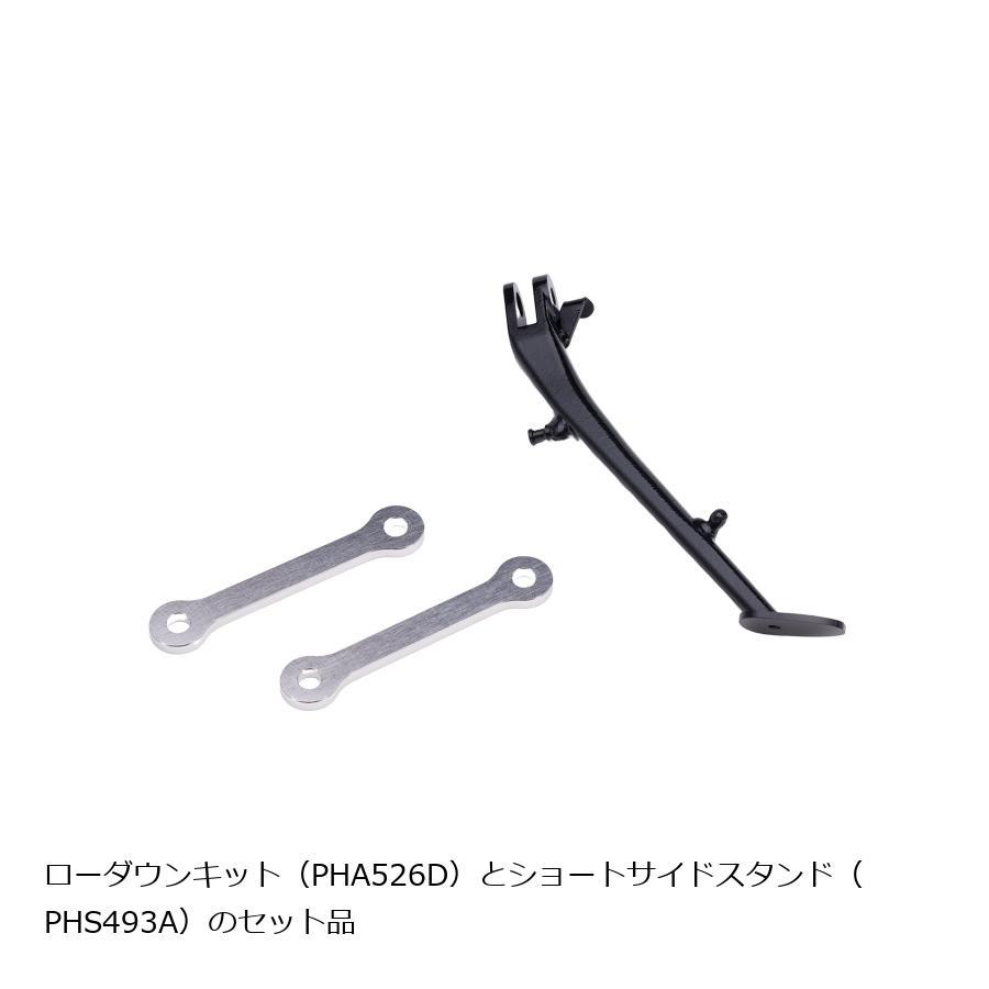 EFFEX (エフェックス) ローダウンコンプキット 18mmダウン Hayabusa(ハヤブサ/GSX1300R隼) 99-25 PHA526D-SET | EFFEX