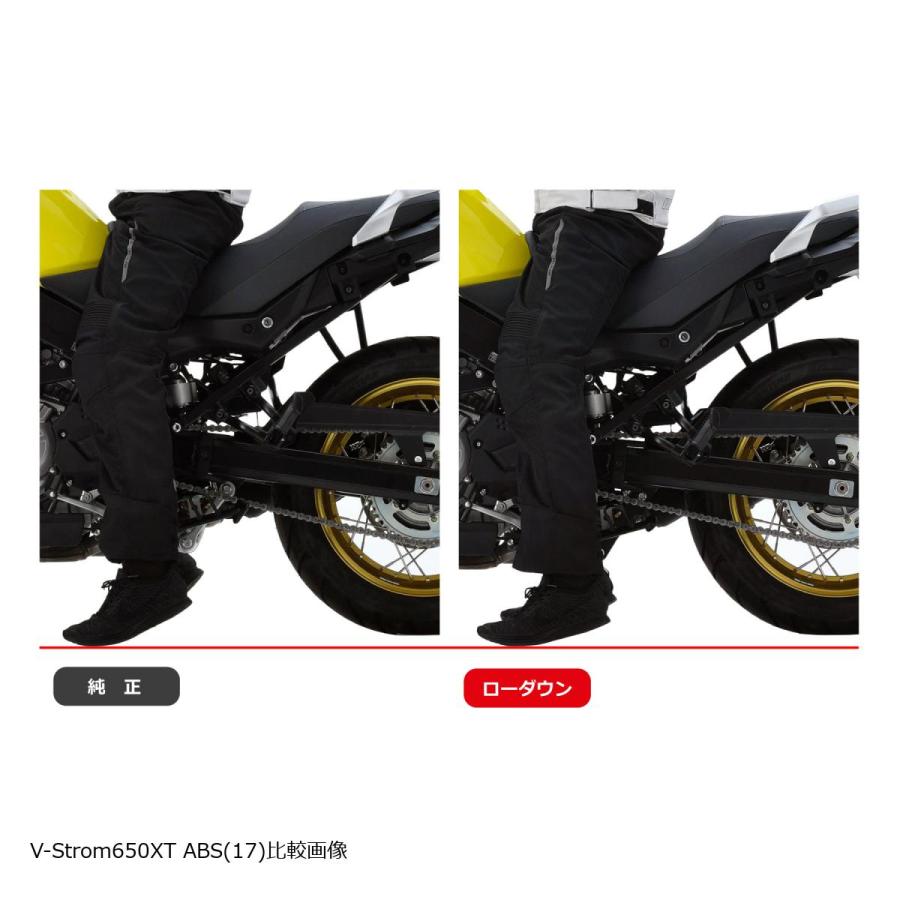 EFFEX (エフェックス) ローダウンキット 20mmダウン V-STROM650/XT ABS PHA535D | EFFEX | 02