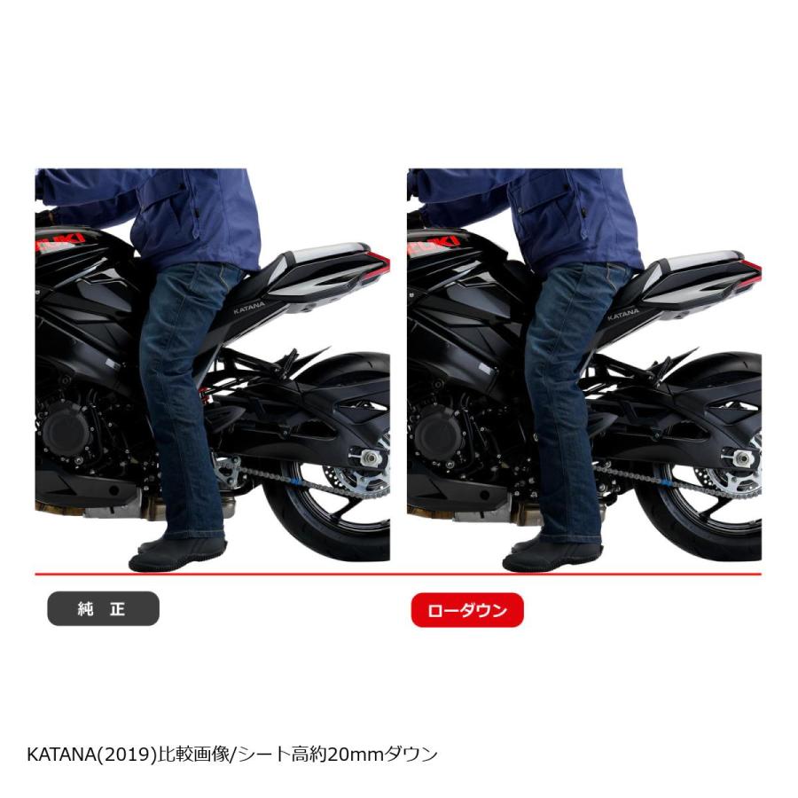 EFFEX (エフェックス) ローダウンコンプキット 20mmダウン GSX-S1000GT KATANA GSX-S1000/F ABS PHA542D-SET | EFFEX | 04