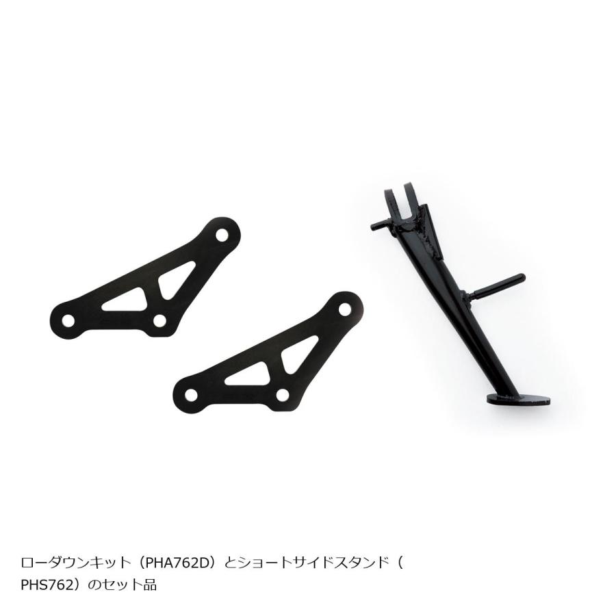 EFFEX (エフェックス) ローダウンコンプキット 20mmダウン Z900RS PHA762D-SET | EFFEX