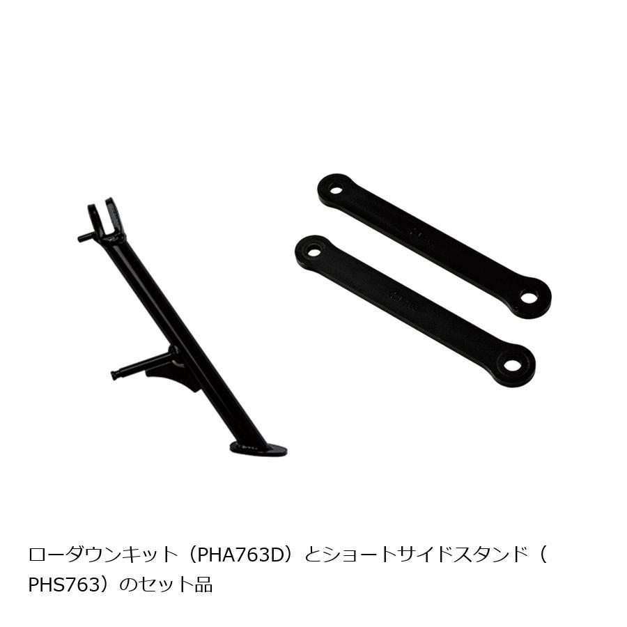 EFFEX (エフェックス) ローダウンコンプキット 20mmダウン Ninja400/250 PHA763D-SET | EFFEX