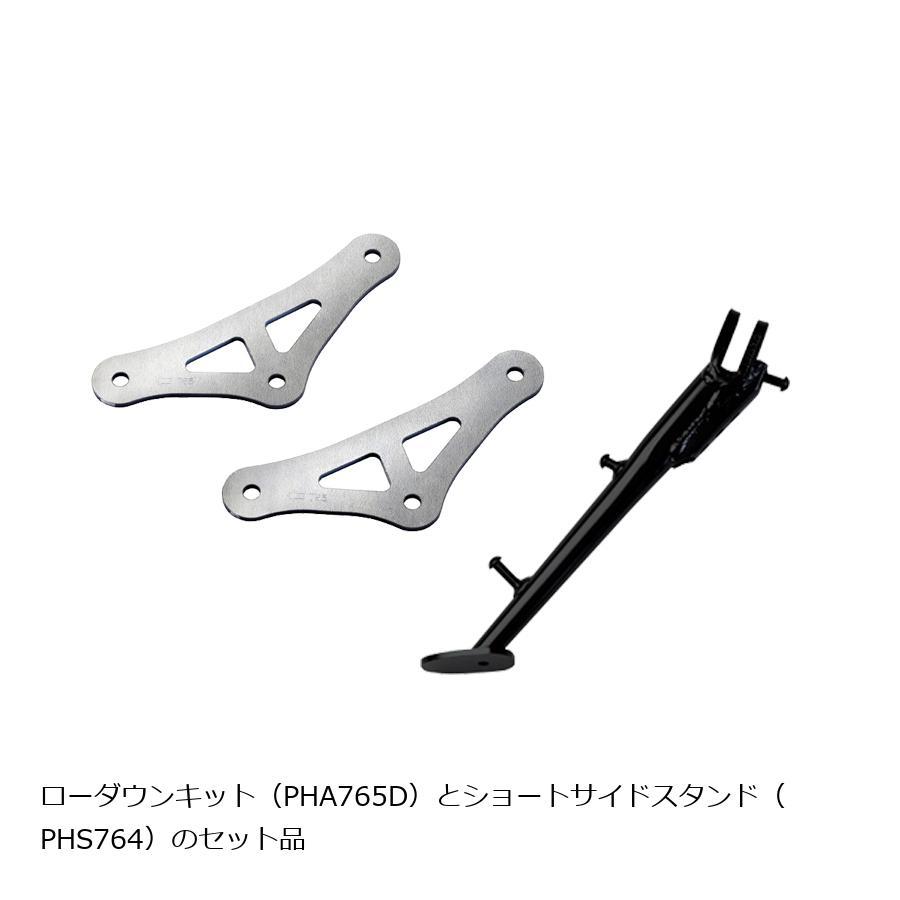 EFFEX (エフェックス) ローダウンコンプキット 20mmダウン Ninja1000 Ninja 1000SX PHA765D-SET | EFFEX