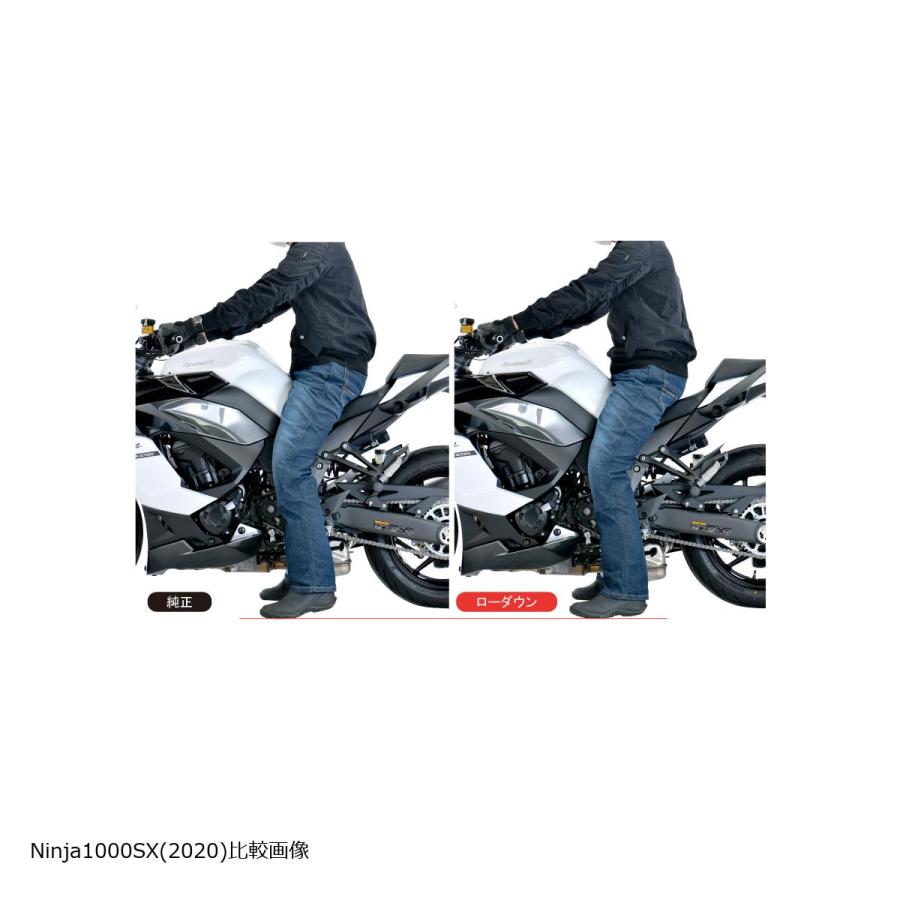 エフェックス ローダウンキット 20mmダウン Ninja1100SX 25/Ninja1000SX 20-24/Ninja1000 17-19 PH | EFFEX | 03