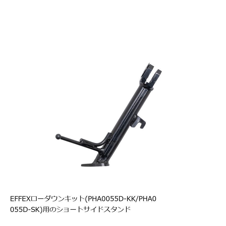 EFFEX (エフェックス) ショートサイドスタンド CL250 23 PHS0055 | EFFEX