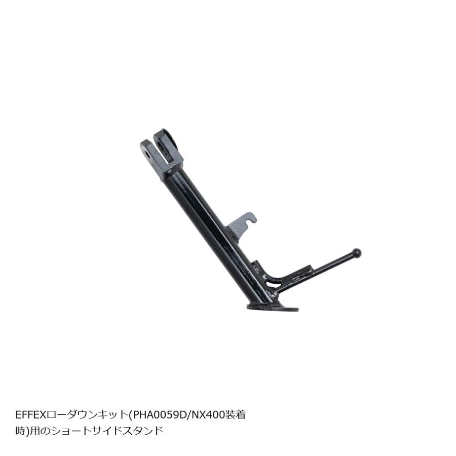 EFFEX (エフェックス) ショートサイドスタンド NX400 24 PHS0059 | EFFEX | 02