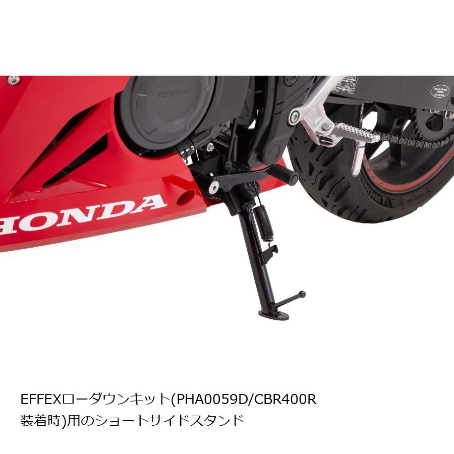 EFFEX (エフェックス) ショートサイドスタンド CBR400R 24 PHS0060 | EFFEX | 02