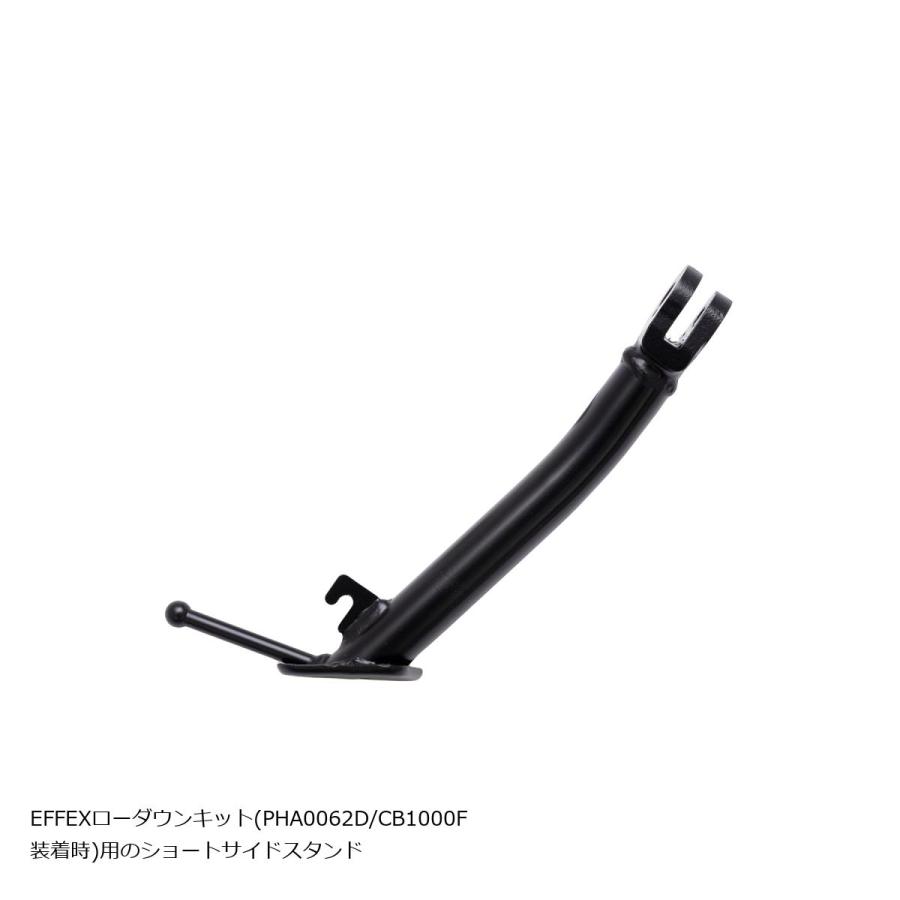 EFFEX (エフェックス) ショートサイドスタンド CB1000F PHS0062 | EFFEX | 02