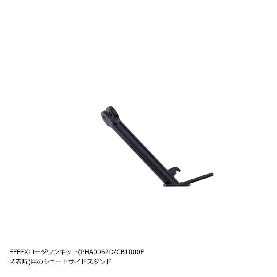 EFFEX (エフェックス) ショートサイドスタンド CB1000F PHS0062 | EFFEX | 02