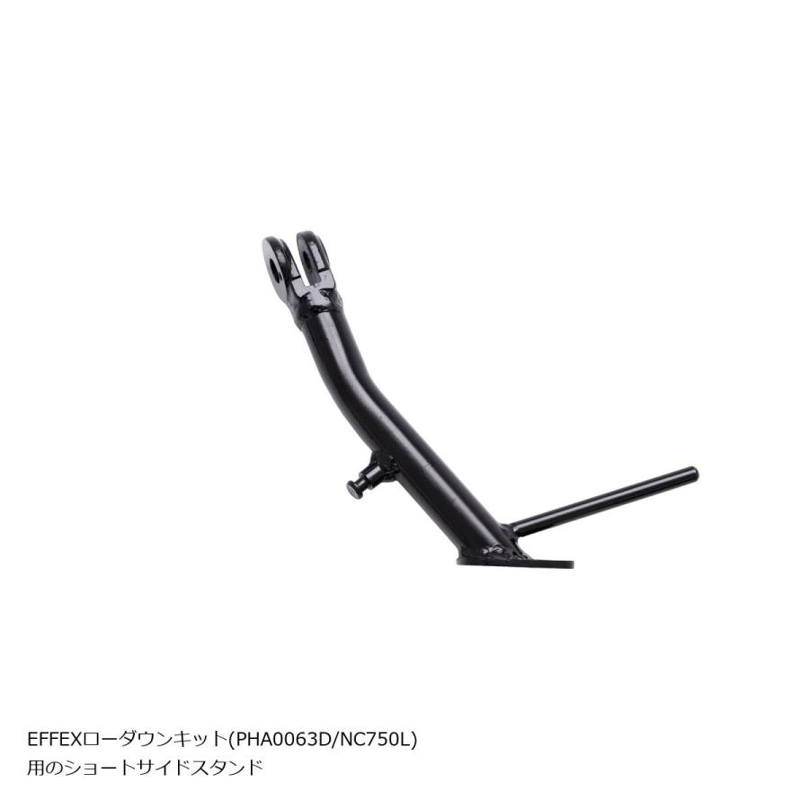 EFFEX (エフェックス) ショートサイドスタンド NC750L 22 (教習車) PHS0063 | EFFEX