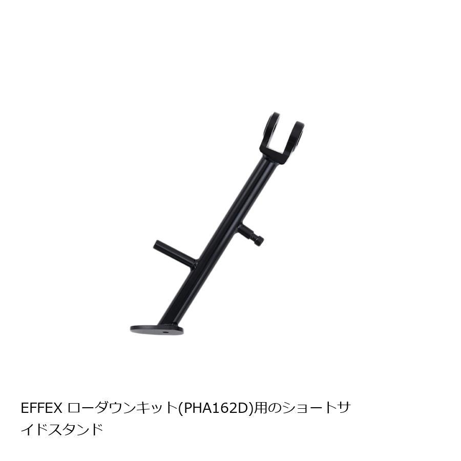 EFFEX (エフェックス) ショートサイドスタンド CBR1000RR SP PHS162B | EFFEX
