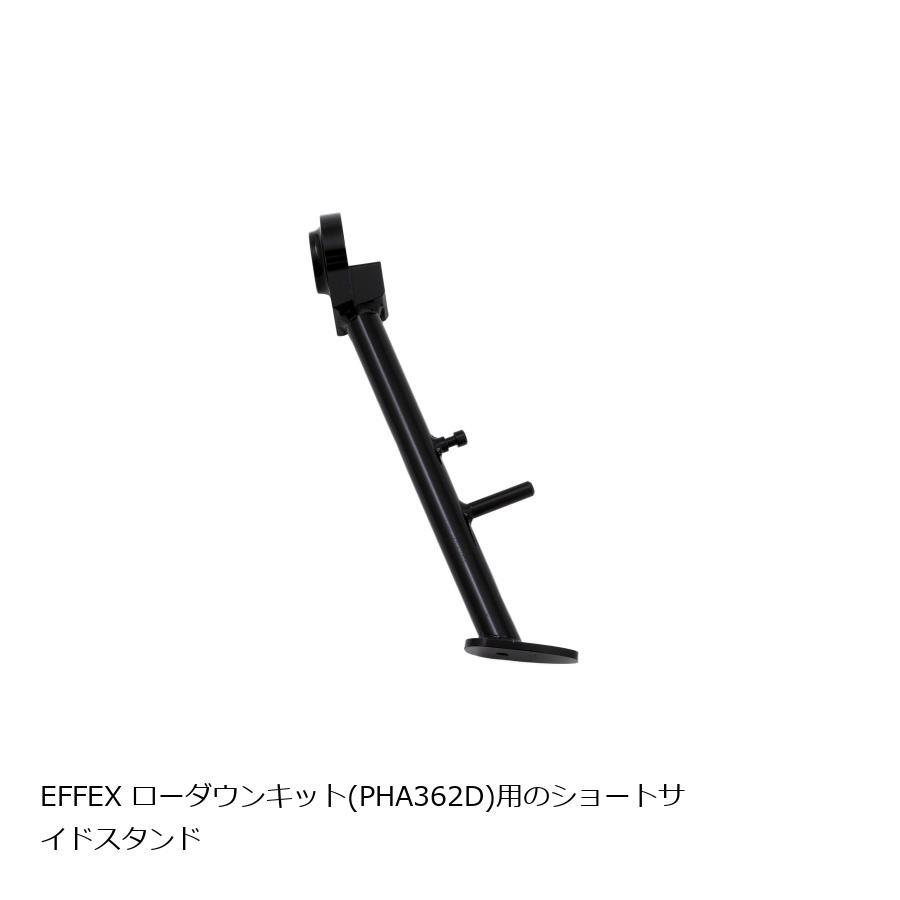EFFEX (エフェックス) ショートサイドスタンド YZF-R6 PHS362 | EFFEX