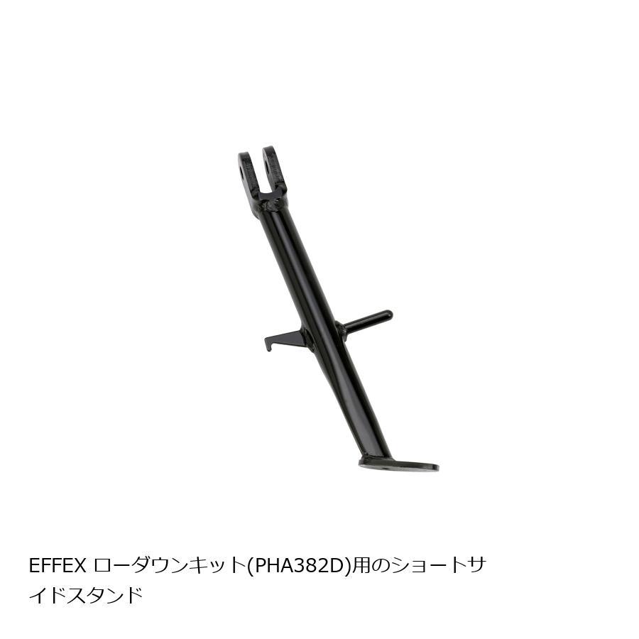 EFFEX (エフェックス) ショートサイドスタンド YZF-R7 PHS382 | EFFEX