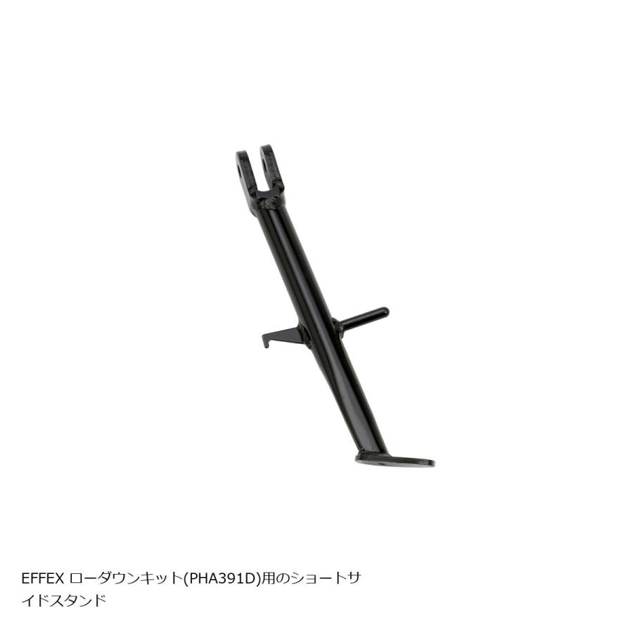 EFFEX (エフェックス) ローダウン ショートサイドスタンド MT-07/Y-AMT 25 PHS391B | EFFEX