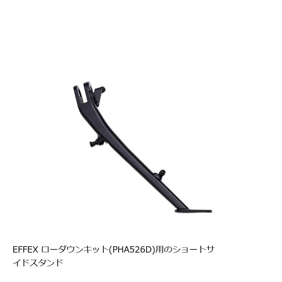 EFFEX (エフェックス) ショートサイドスタンド Hayabusa(ハヤブサ/GSX1300R隼) 99-25 PHS493A | EFFEX