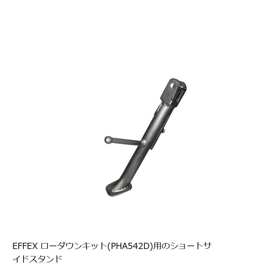 EFFEX (エフェックス) ショートサイドスタンド GSX-S1000GT KATANA GSX-S1000/F ABS PHS542A | EFFEX