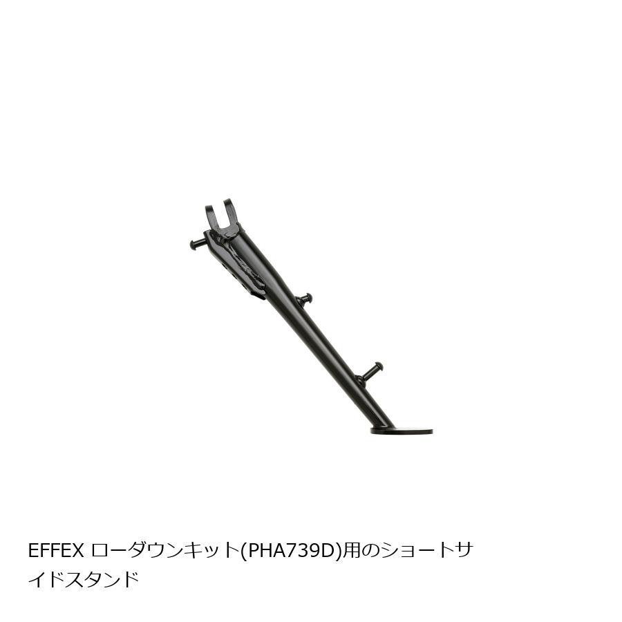 EFFEX (エフェックス) ショートサイドスタンド Ninja1000 Z1000 PHS739A | EFFEX
